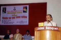 पञ्चामृत र दक्षिणकालीको सेरोफेरो पुस्तक बिमोचन 