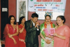 “गृहस्थाश्रममानै बसेर परमात्मा प्राप्ति” पुस्तक विमोचन