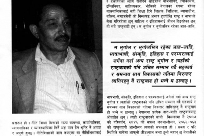 milap_monthly_interview_page3