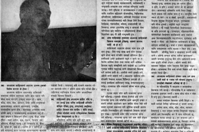 09-kamandarpost