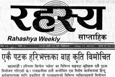 rahashya-weekly-2071-bhadra-26