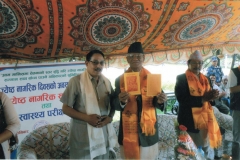 Mr Bairagi kaila Reward